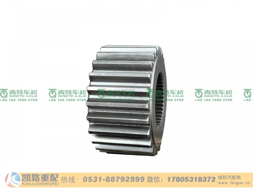 QT300S68-2405011,太阳轮,山东凯路汽车零部件制造有限公司