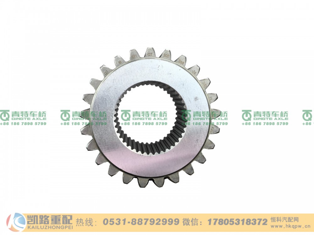 QT300S68-2405011,太阳轮,山东凯路汽车零部件制造有限公司