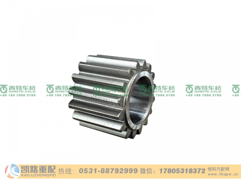 QT300S68-2405012,行星轮,山东凯路汽车零部件制造有限公司
