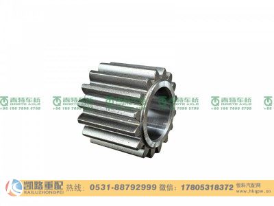 QT300S68-2405012,行星轮,山东凯路汽车零部件制造有限公司