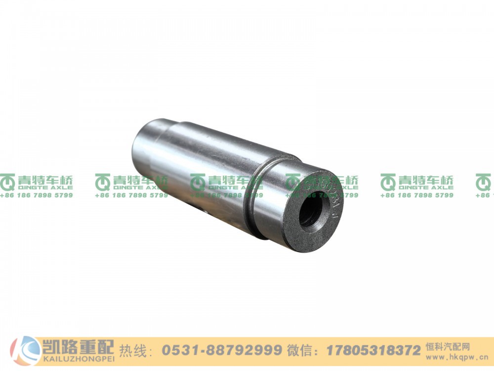 QT300S68-2405014,行星轮,山东凯路汽车零部件制造有限公司