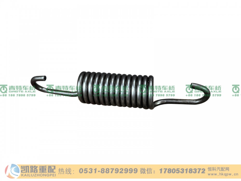 山东凯路青特车桥QT457D5-3502577_A.A_拉紧弹簧QT440SH双桥