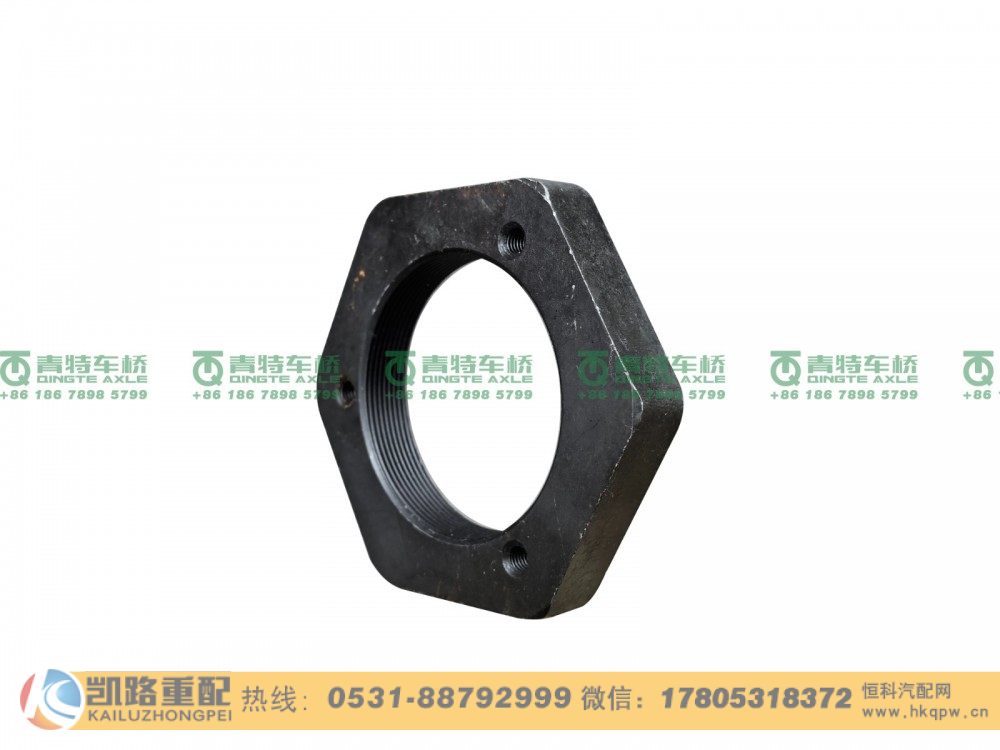 QDT2401076A01,调整螺母,山东凯路汽车零部件制造有限公司