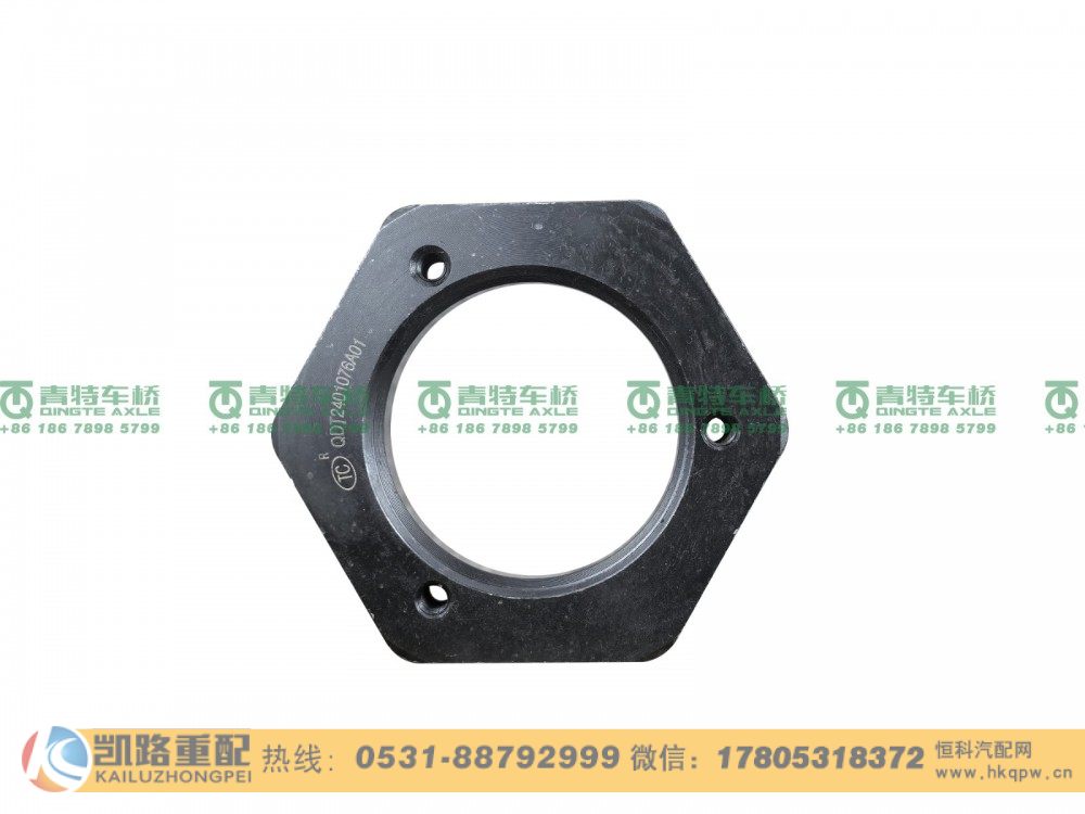 QDT2401076A01,调整螺母,山东凯路汽车零部件制造有限公司