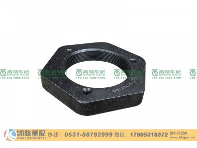 QDT2401076A01,调整螺母,山东凯路汽车零部件制造有限公司