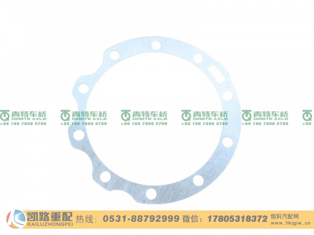 山东凯路青特车桥QT205D0-2402093_A.A_轴承座调整垫片QT205D单桥