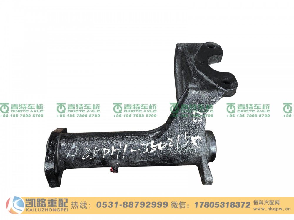 山东凯路青特车桥QT435DH1-3502150B_B.A_后左气室支架总成QT459S双桥