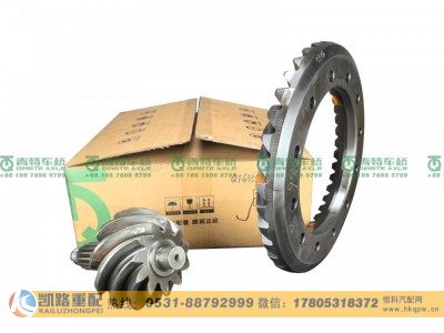 QT435SH6-2402020,后桥盆角齿,山东凯路汽车零部件制造有限公司