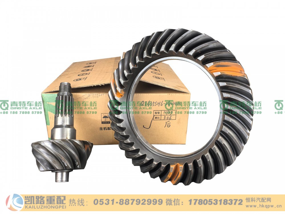 山东凯路青特车桥QT435SH6-2402020_A.A_主从动锥齿轮配对QT440SH双桥