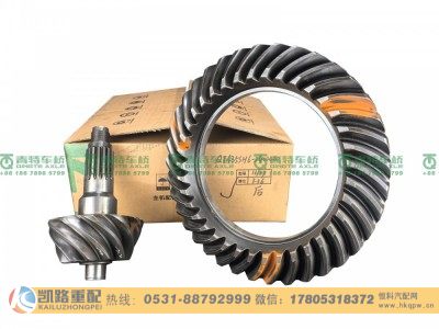 QT435SH6-2402020,后桥盆角齿,山东凯路汽车零部件制造有限公司