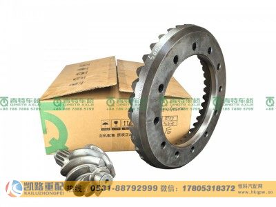 QT435SH8-2402020,中桥盆角齿,山东凯路汽车零部件制造有限公司