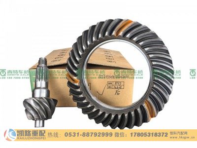QT435SH8-2402020,中桥盆角齿,山东凯路汽车零部件制造有限公司