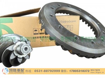 QT435SH8-2402020,中桥盆角齿,山东凯路汽车零部件制造有限公司