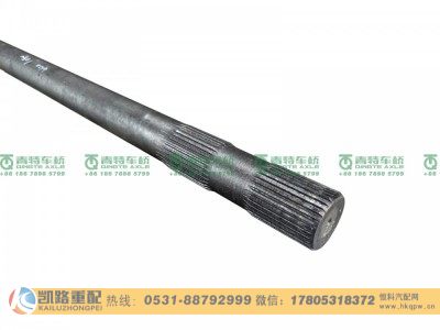 QT440SN0-2403082,半轴,山东凯路汽车零部件制造有限公司