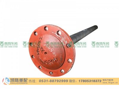 QT440SN0-2403082,半轴,山东凯路汽车零部件制造有限公司