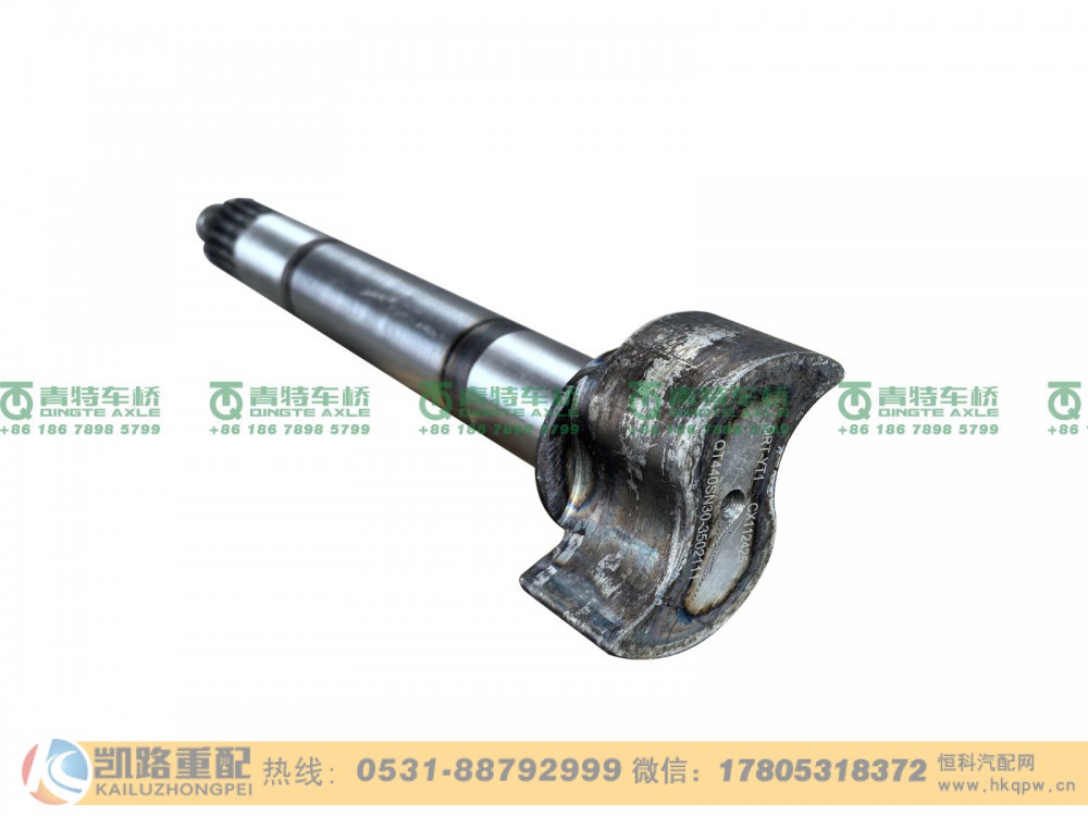 山东凯路青特车桥QT440SN30-3502111_后制动凸轮轴QT440SN双桥