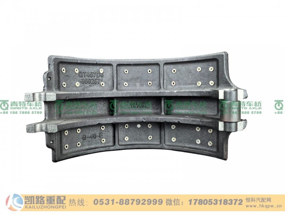 山东凯路·青特车桥QT457D5-3502570_A.A_蹄铁总成QT440SH双桥