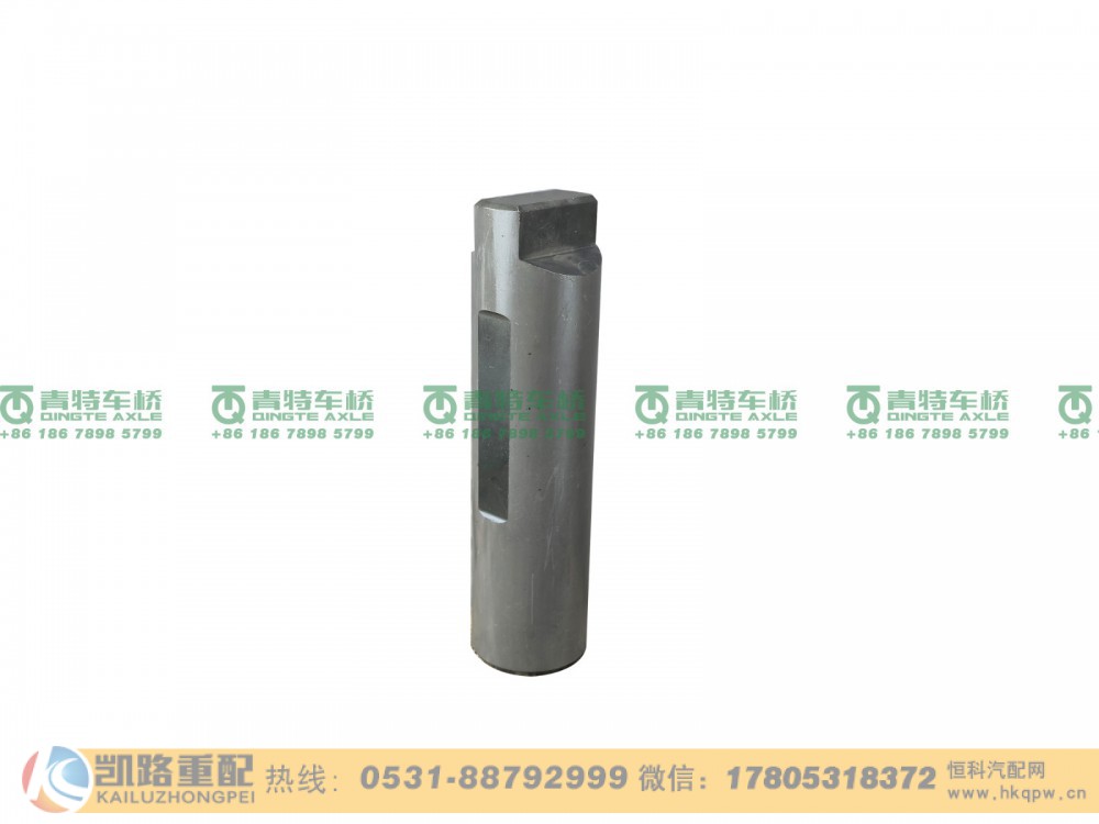山东凯路青特车桥QT469S0-2403062_C.A_短行星齿轮轴QT469S双桥