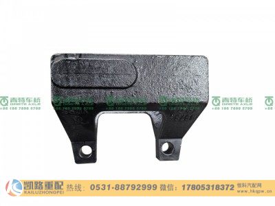 ZL457S3-2501035,支座,山东凯路汽车零部件制造有限公司
