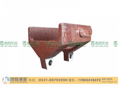 ZL457S3-2501036,下推力杆支座,山东凯路汽车零部件制造有限公司