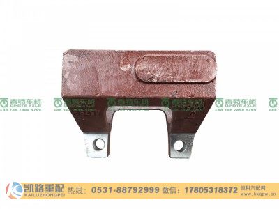 ZL457S3-2501036,下推力杆支座,山东凯路汽车零部件制造有限公司