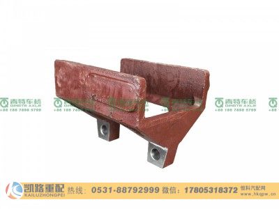 ZL457S3-2501036,下推力杆支座,山东凯路汽车零部件制造有限公司