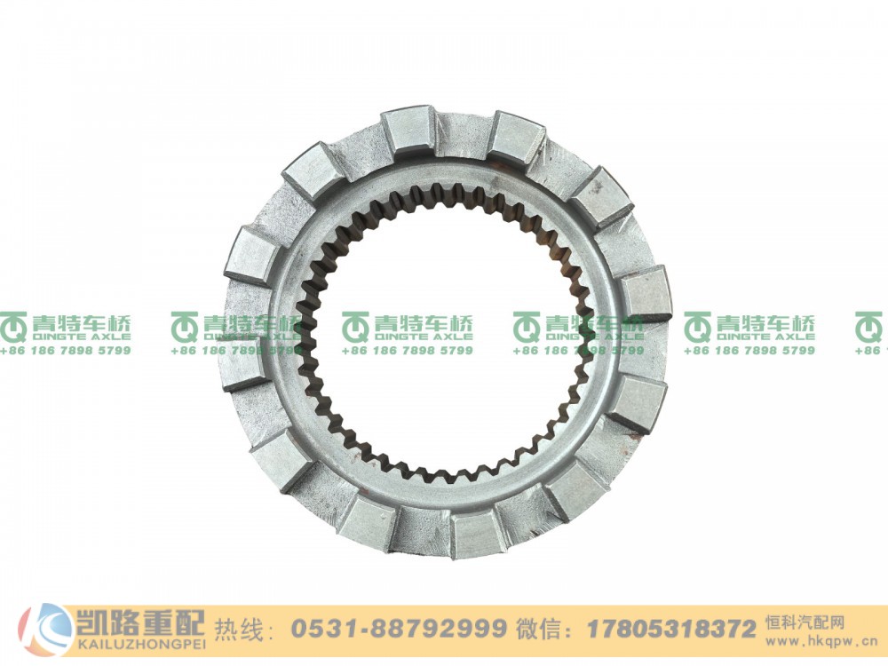QT300S2-2511052,滑动啮合套,山东凯路汽车零部件制造有限公司