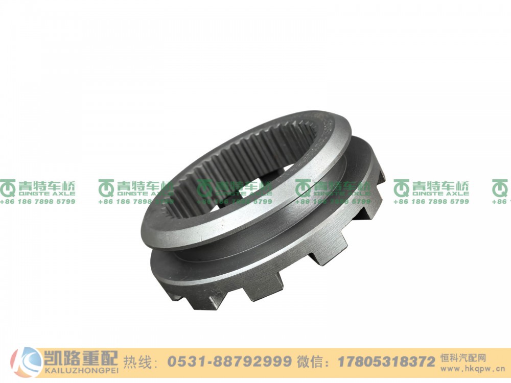 QT300S2-2511052,滑动啮合套,山东凯路汽车零部件制造有限公司
