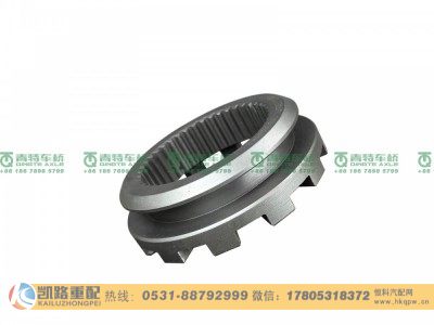 QT300S2-2511052,滑动啮合套,山东凯路汽车零部件制造有限公司