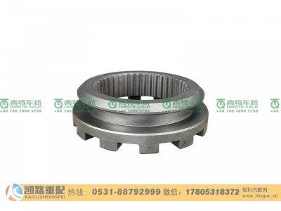QT300S2-2511052,滑动啮合套,山东凯路汽车零部件制造有限公司