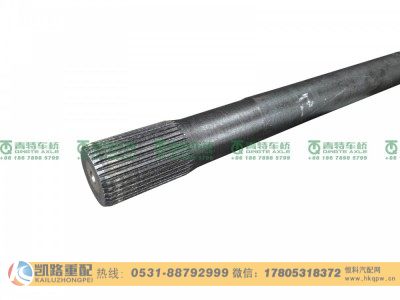 QT398SH1-2403081,半轴,山东凯路汽车零部件制造有限公司