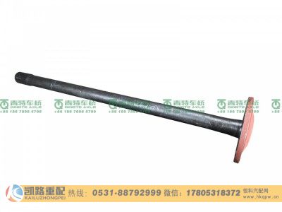 QT398SH1-2403081,半轴,山东凯路汽车零部件制造有限公司