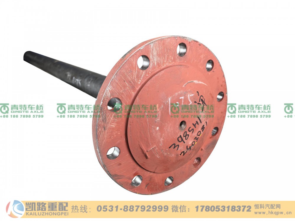 QT398SH1-2403081,半轴,山东凯路汽车零部件制造有限公司