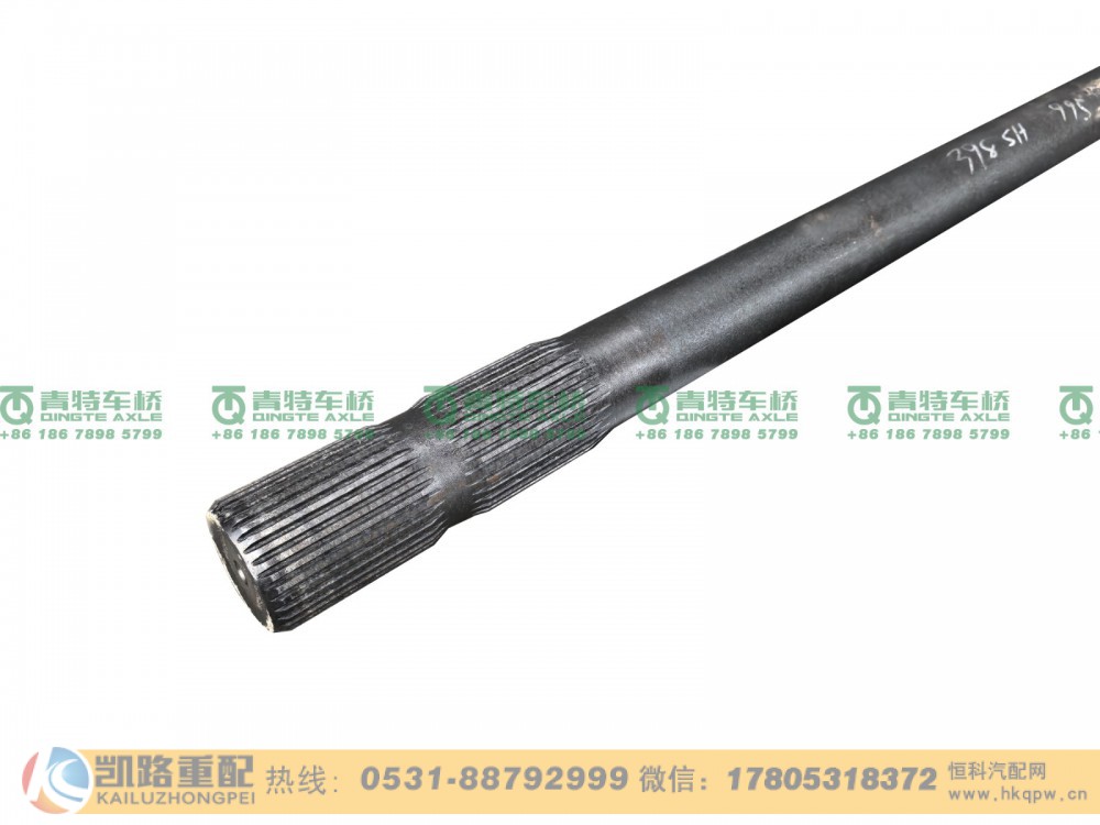 QT398SH1-2403082,半轴,山东凯路汽车零部件制造有限公司