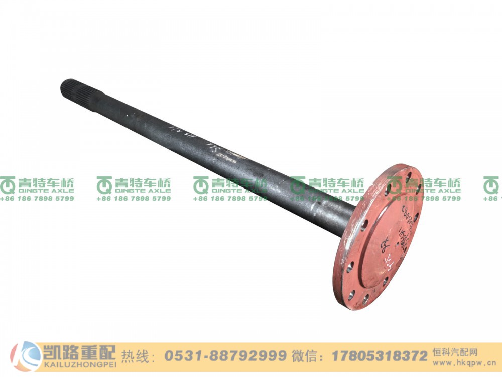 QT398SH1-2403082,半轴,山东凯路汽车零部件制造有限公司