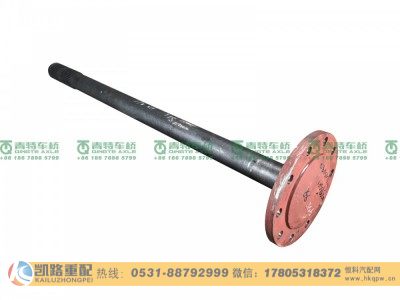 QT398SH1-2403082,半轴,山东凯路汽车零部件制造有限公司