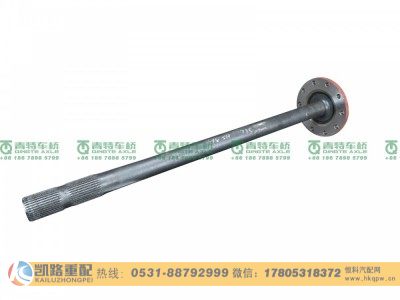 QT398SH1-2403082,半轴,山东凯路汽车零部件制造有限公司