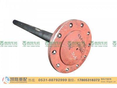 QT398SH1-2403082,半轴,山东凯路汽车零部件制造有限公司
