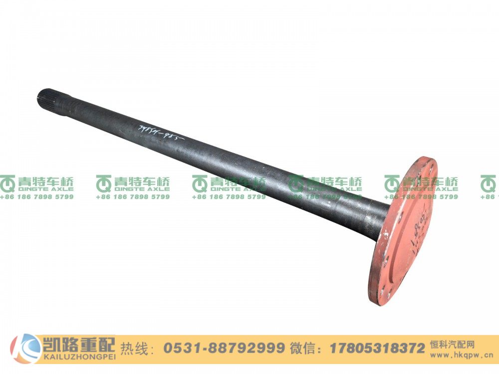 QT398SH1-2503081,半轴,山东凯路汽车零部件制造有限公司