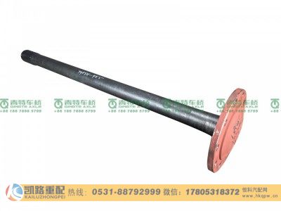 QT398SH1-2503081,半轴,山东凯路汽车零部件制造有限公司