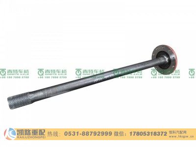 QT398SH1-2503081,半轴,山东凯路汽车零部件制造有限公司