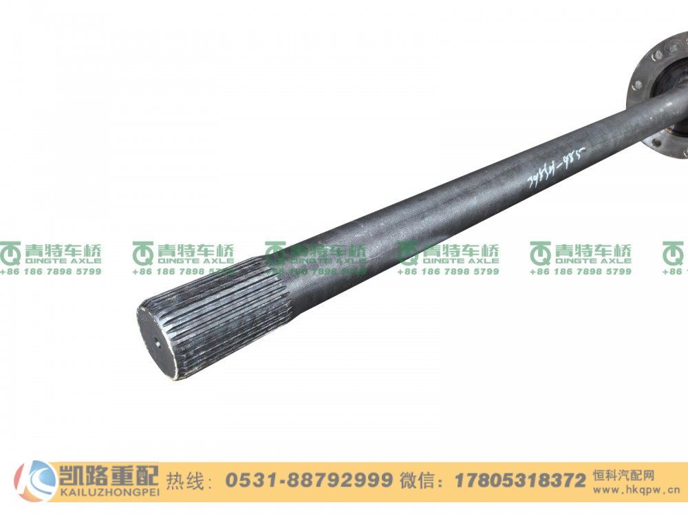 QT398SH1-2503081,半轴,山东凯路汽车零部件制造有限公司