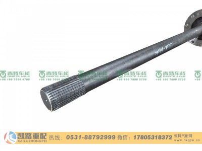 QT398SH1-2503081,半轴,山东凯路汽车零部件制造有限公司