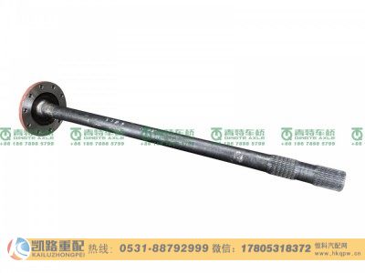 QT398SH1-2503082,半轴,山东凯路汽车零部件制造有限公司