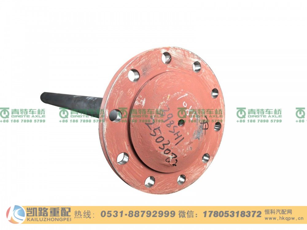 QT398SH1-2503082,半轴,山东凯路汽车零部件制造有限公司