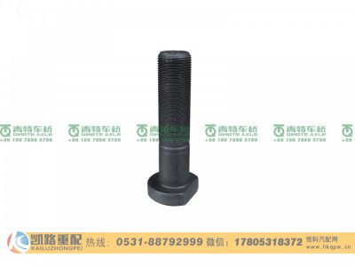 QT440SH657-3104051,螺栓,山东凯路汽车零部件制造有限公司
