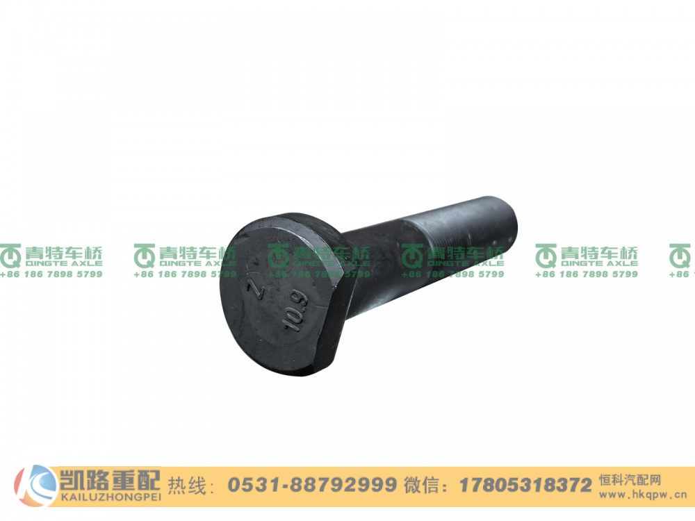 QT485D203-3104051,螺栓,山东凯路汽车零部件制造有限公司