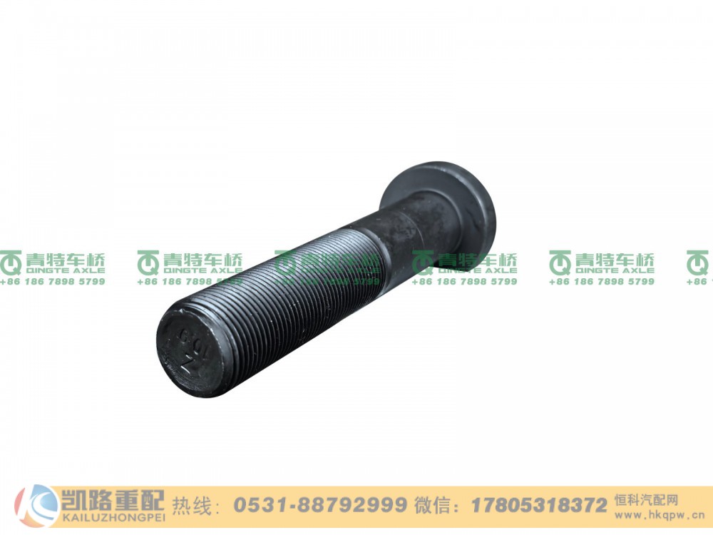 QT485D203-3104051,螺栓,山东凯路汽车零部件制造有限公司