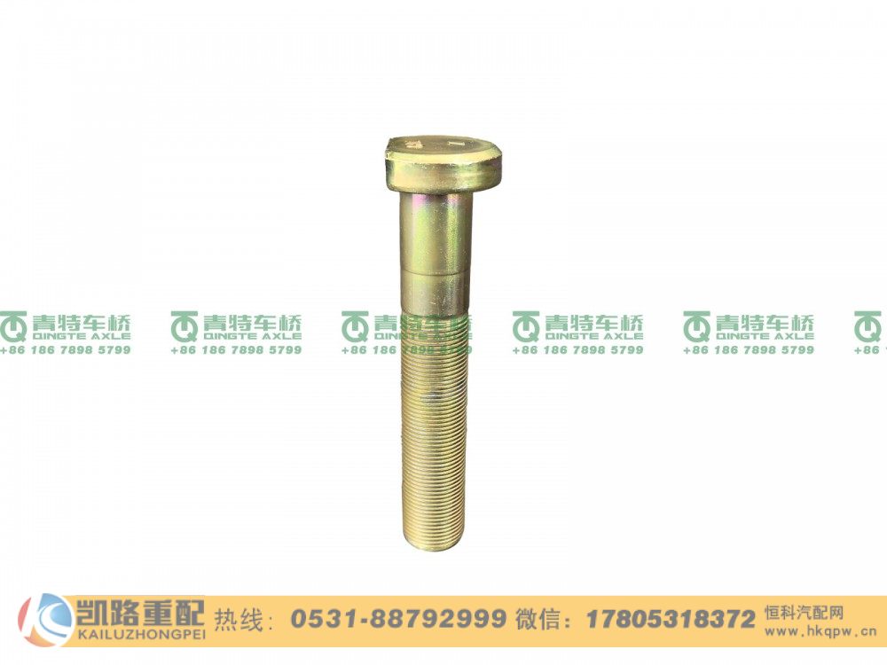 QT440SH495-3104051,螺栓,山东凯路汽车零部件制造有限公司