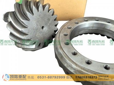 QT300S3-2502020,中桥盆角齿,山东凯路汽车零部件制造有限公司